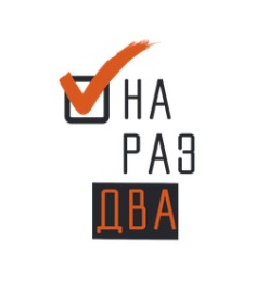 Пользователь